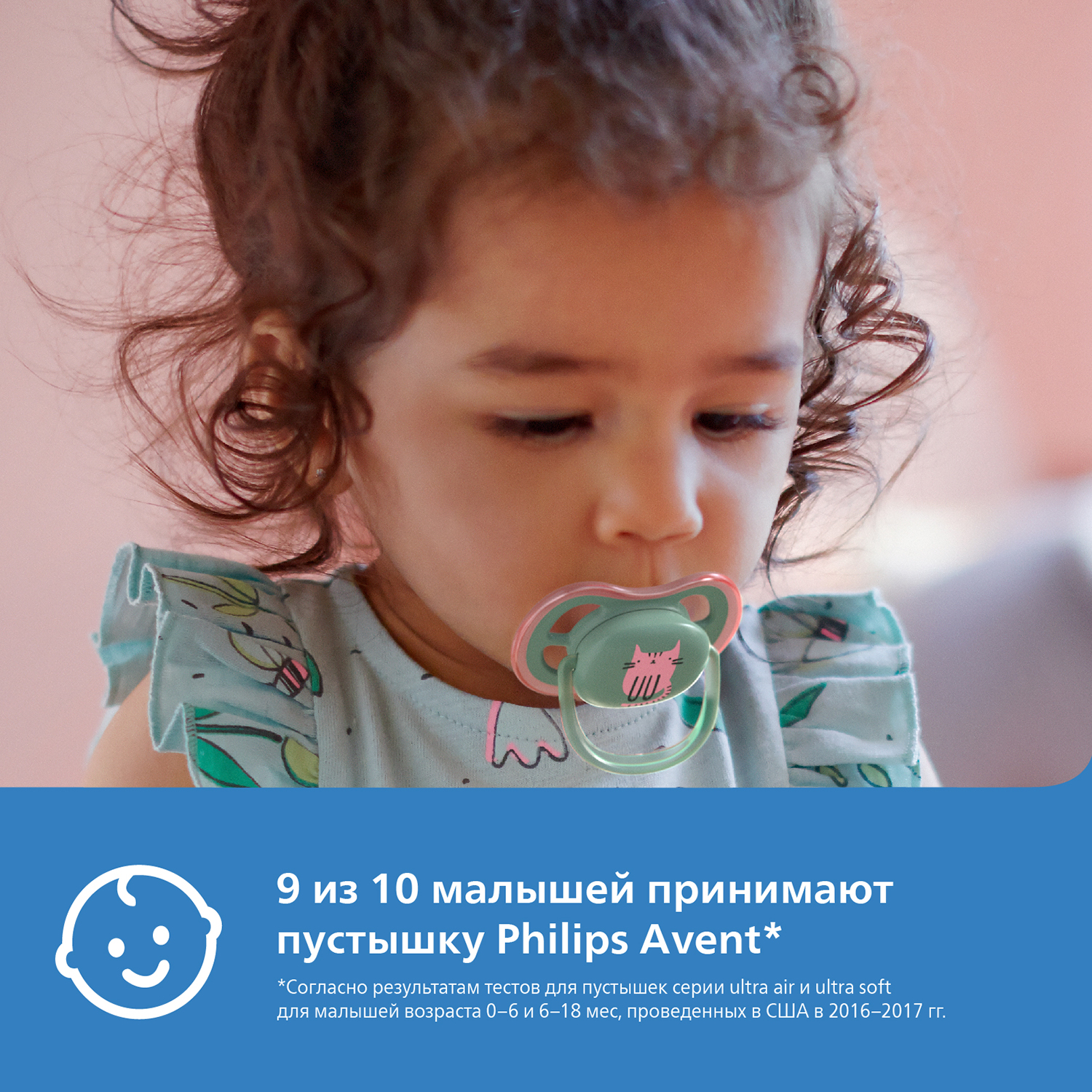 Пустышка Philips Avent от 6 мес. 2 шт. - фото 3