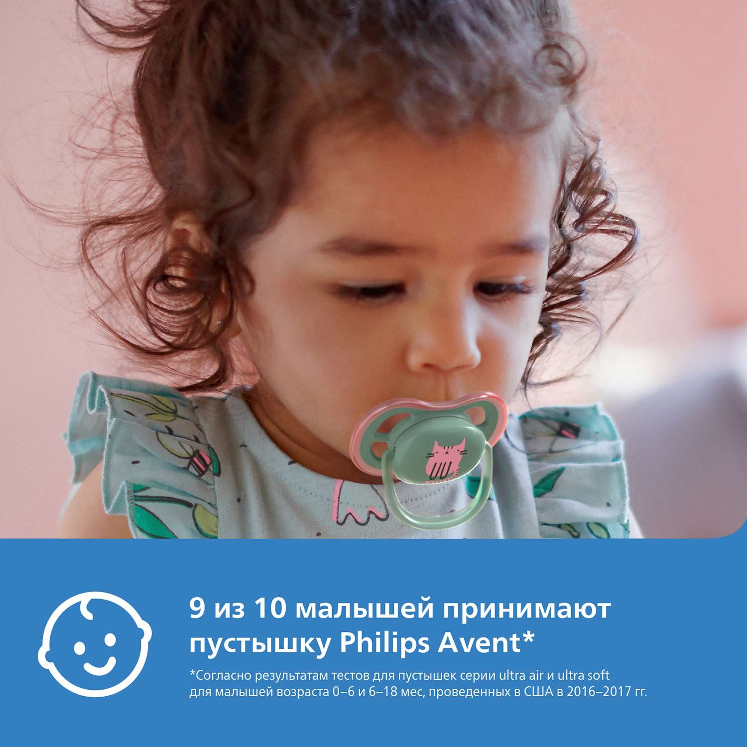 Пустышка Philips Avent от 6 мес. 2 шт. - фото 3