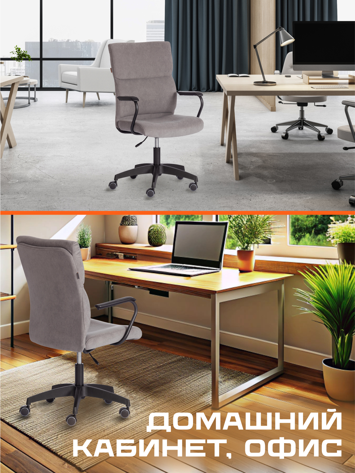 Компьютерное кресло TETCHAIR флок серый - фото 8