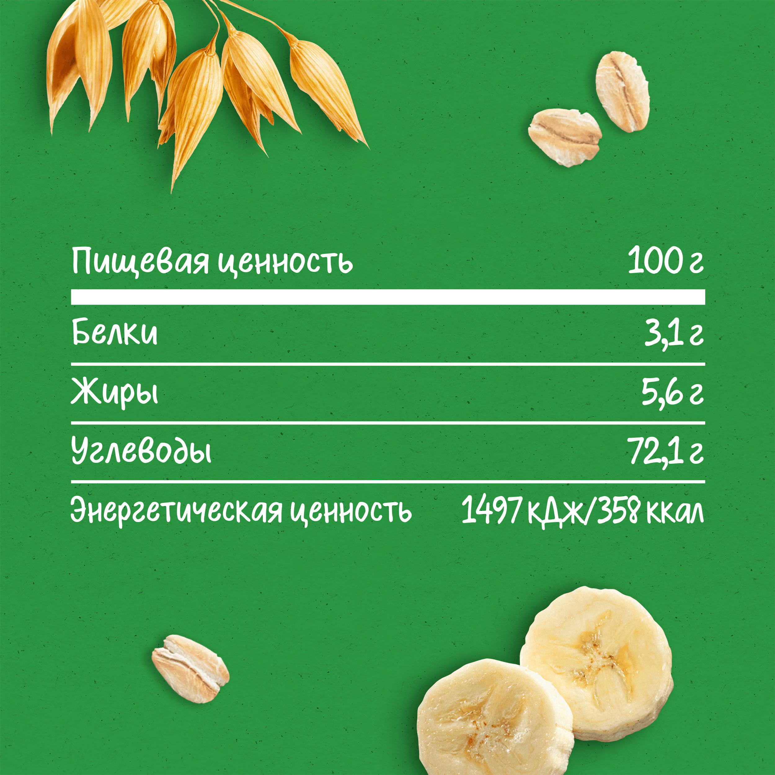 Батончик фруктово-злаковый Gerber банан и яблоко 25г с 12 месяцев - фото 8