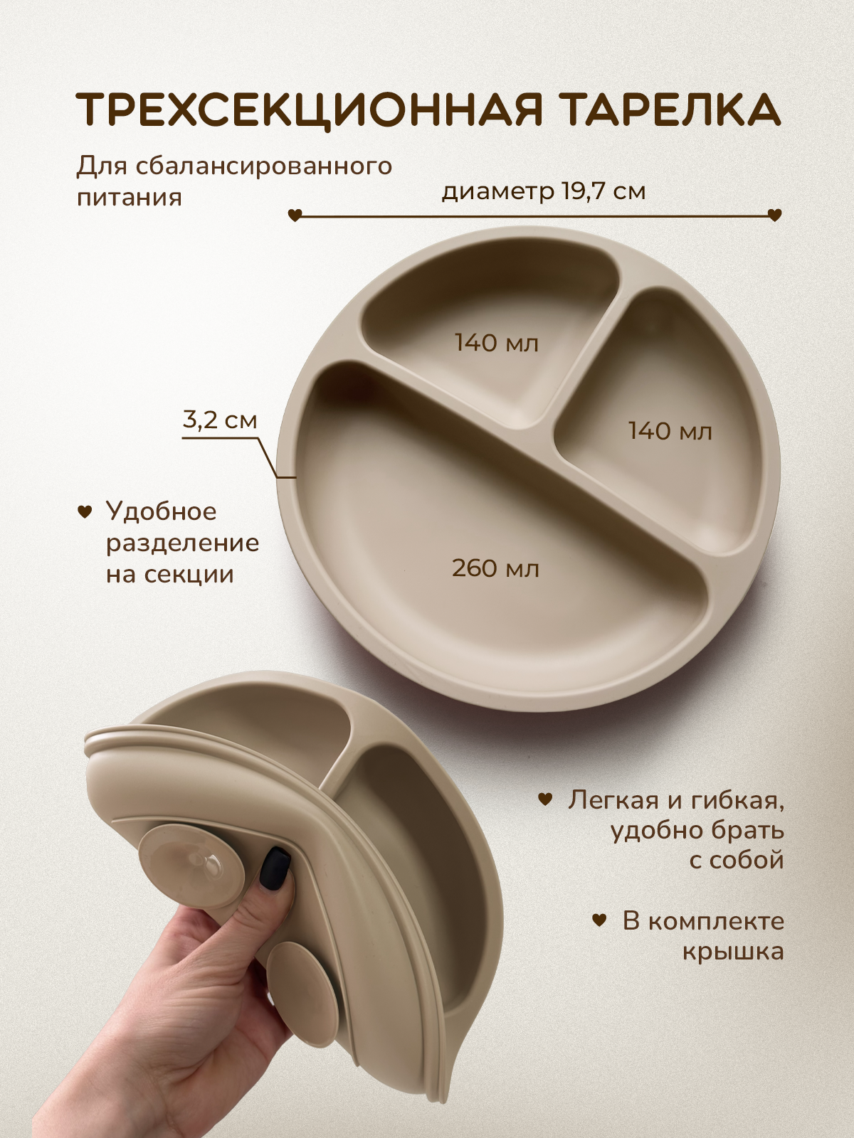 Набор посуды Хевель 7 предм. - фото 6