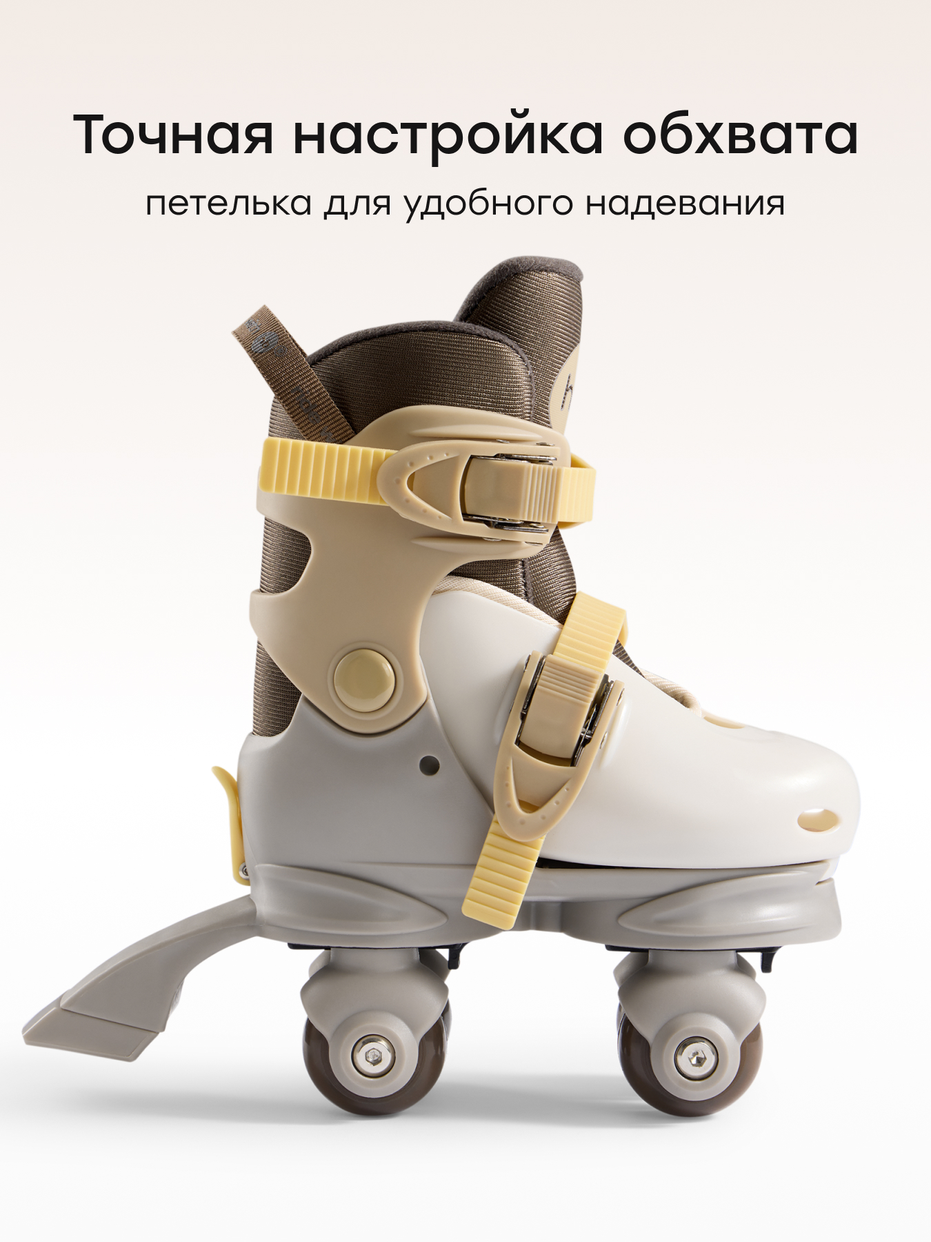 Роликовые коньки Happy Baby XS 27-30 - фото 8