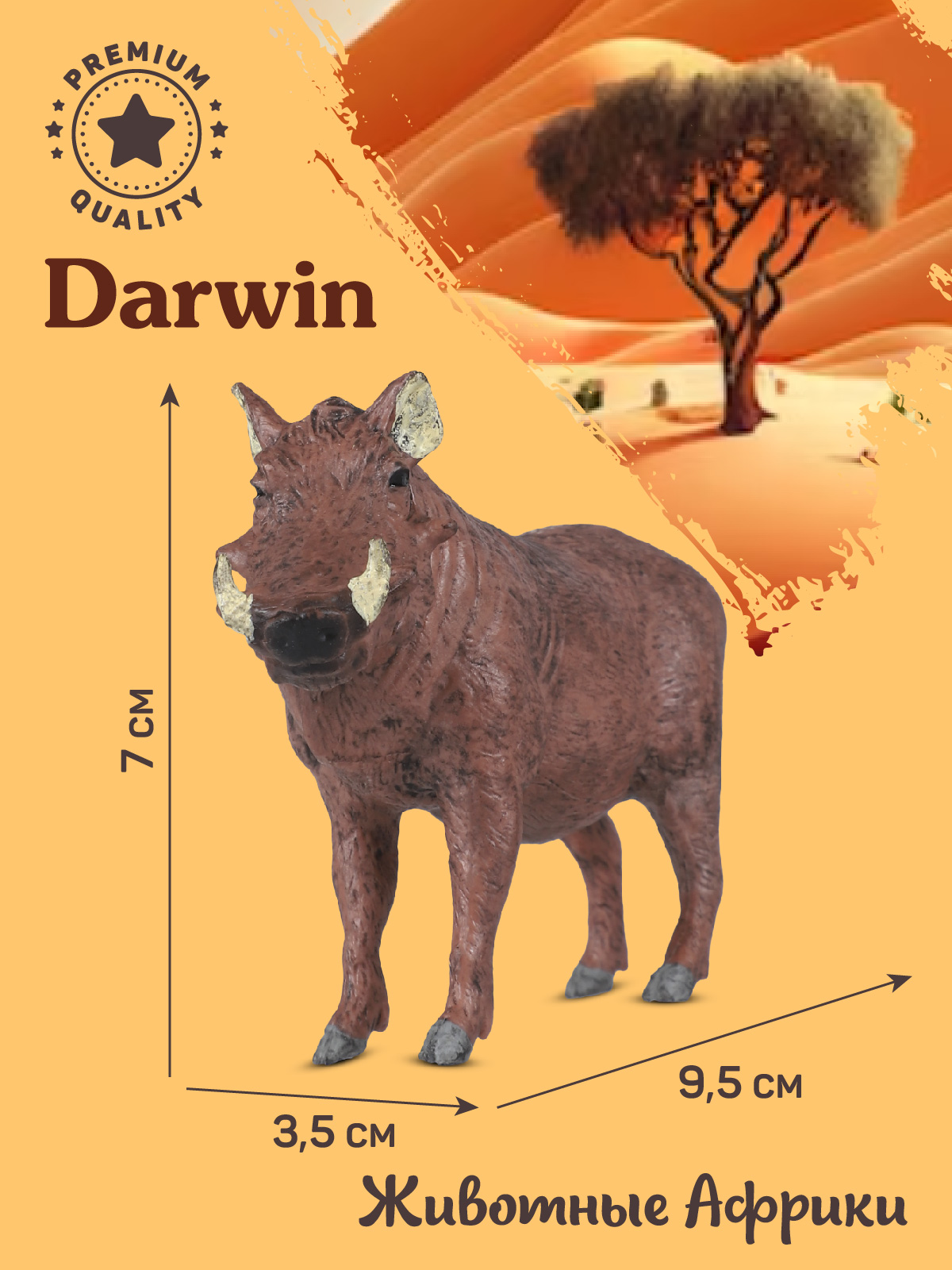 Фигурка DARWIN Животные красный бородавочник - фото 3