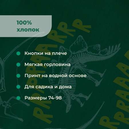 Лонгслив Bossa Nova