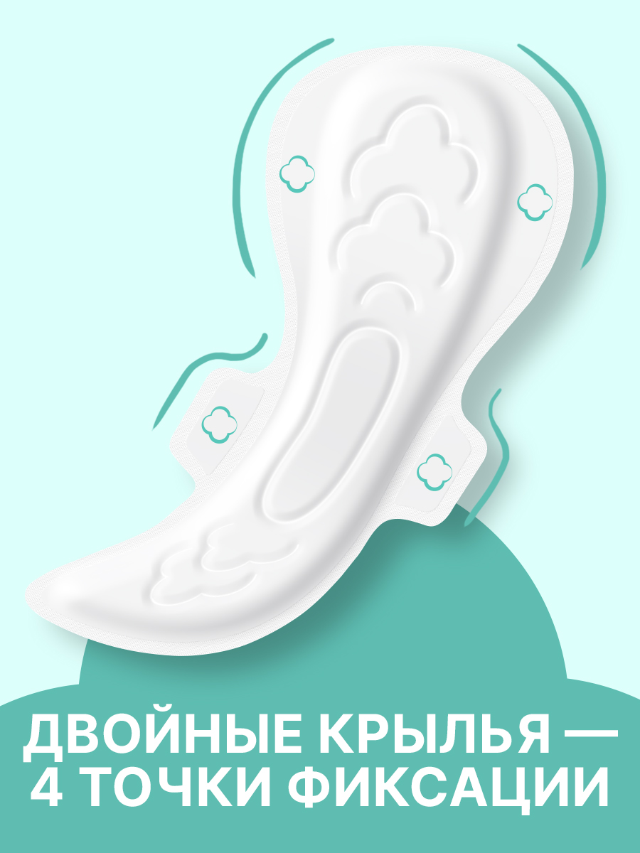Ночные прокладки Ola! Silk Sense Classic Wings Singles Night мягкая поверхность 21 шт 3 уп по 7шт - фото 7