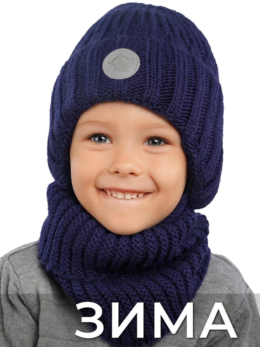 Шапка и снуд ПриКиндер U-W_234170 Цвет: Синий - фото 9