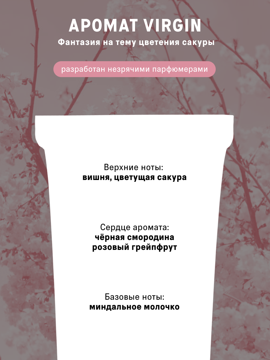 Крем The Act для рук с ароматом вишни 65 мл - фото 2