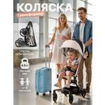 Коляска прогулочная CITYRIDE бежевый