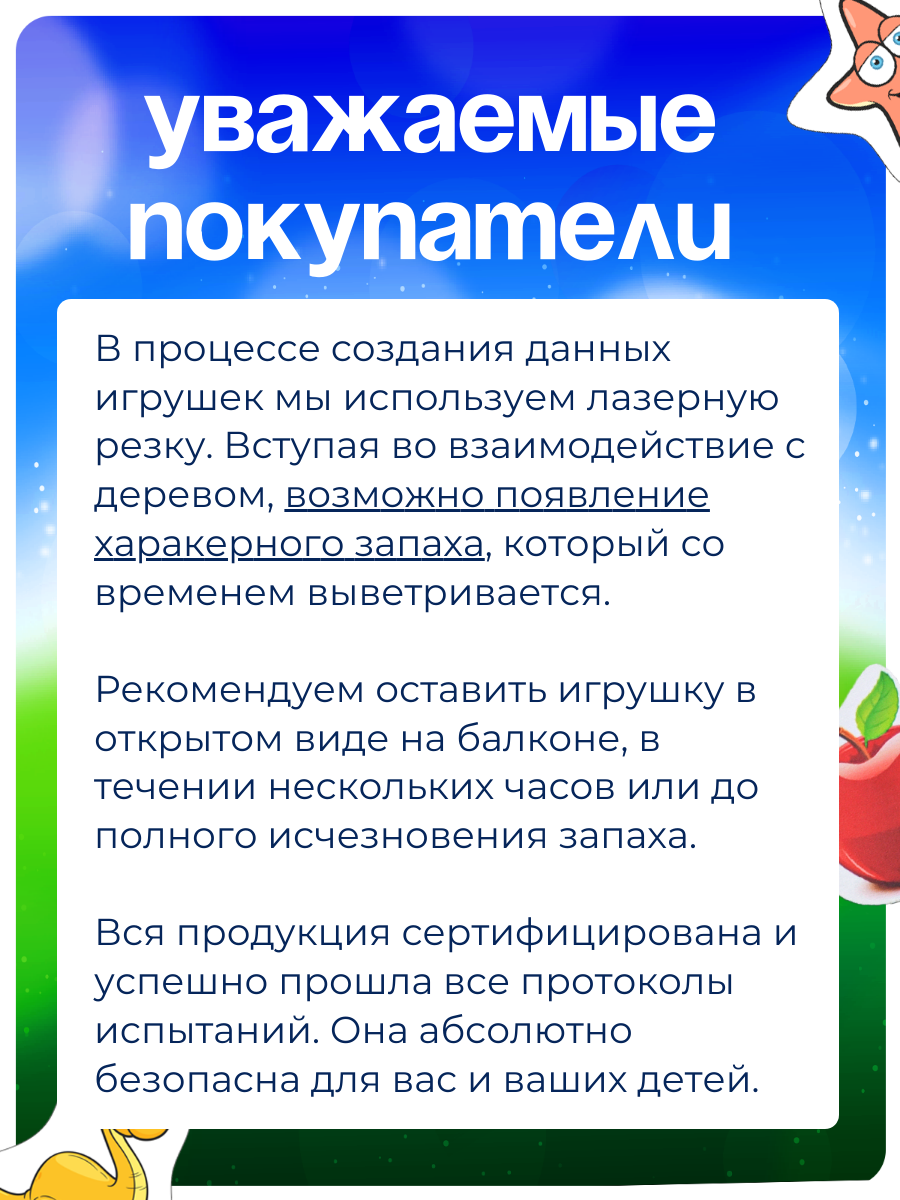 Настольная игра ГРАТ - фото 8
