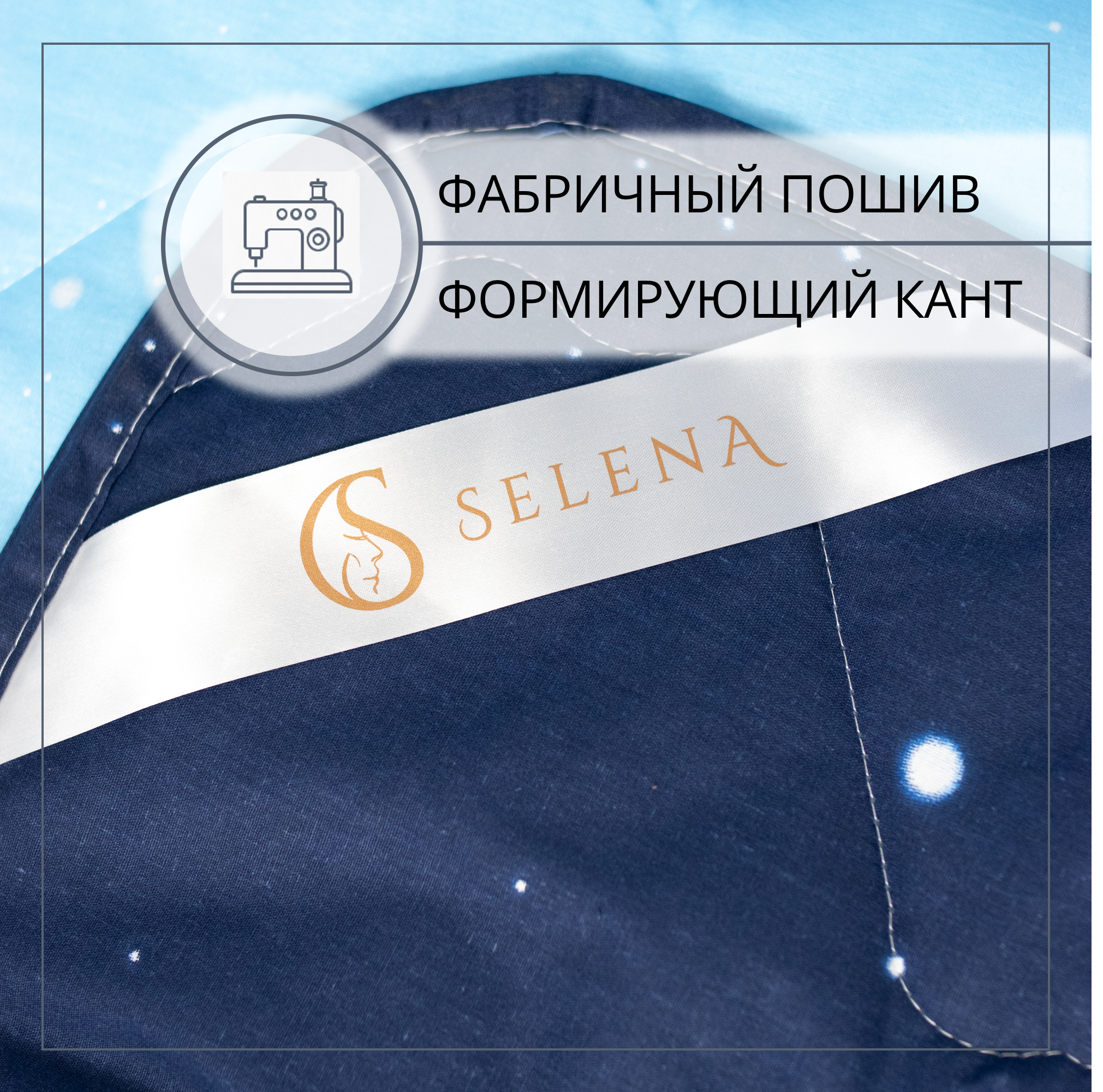 Комплект постельного белья SELENA с одеялом Пеллея летний 1.5-спальный 100% хлопок наволочка 70х70 см - фото 5