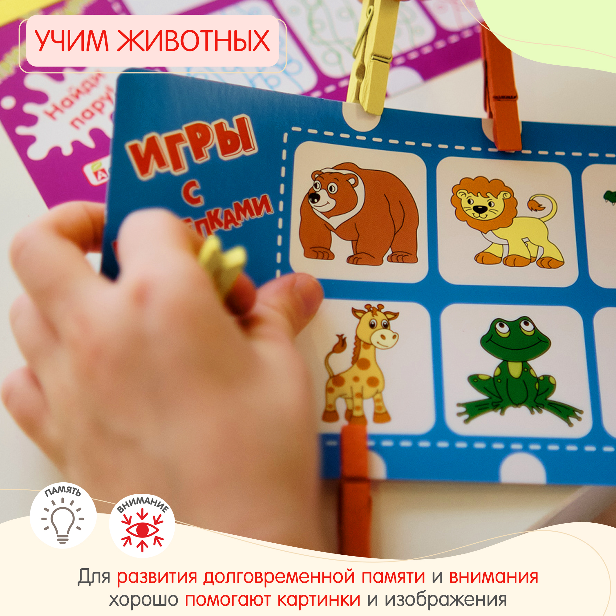 Настольная игра Alatoys Монтессори - фото 6