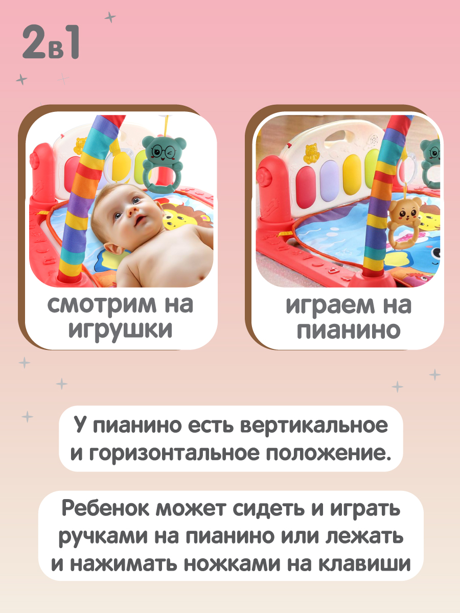 Коврик УТИ ПУТИ с дугами - фото 2