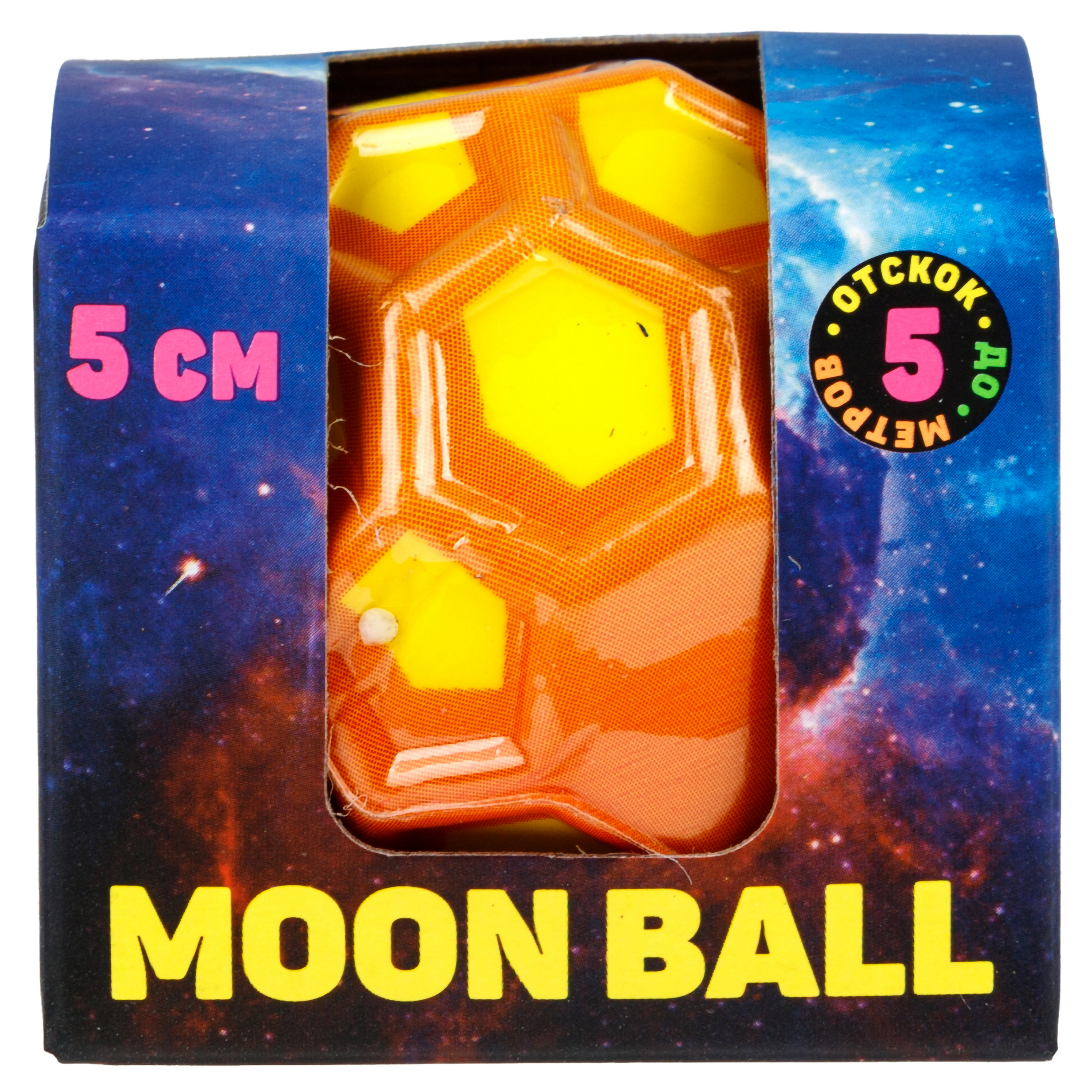 Мяч детский moon ball Крутой Замес 1TOY попрыгунчик лунный галактический мон бол оранжевый - фото 10