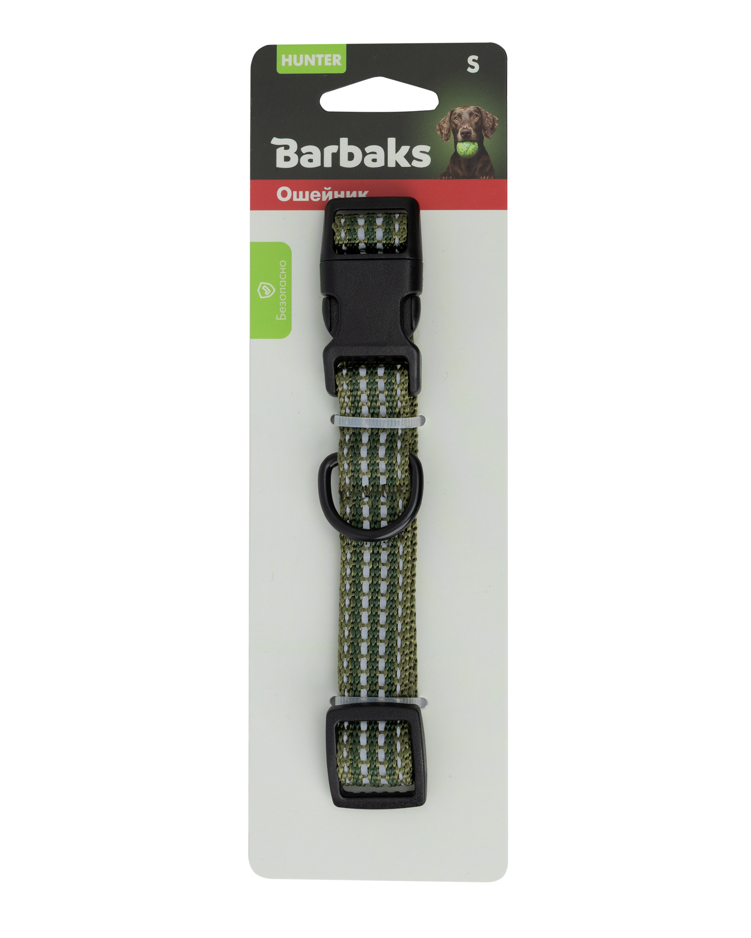 Ошейник для собак Barbaks зеленый светоотражающий 4 полосы S/M 2*27-40см полиэстер - фото 6