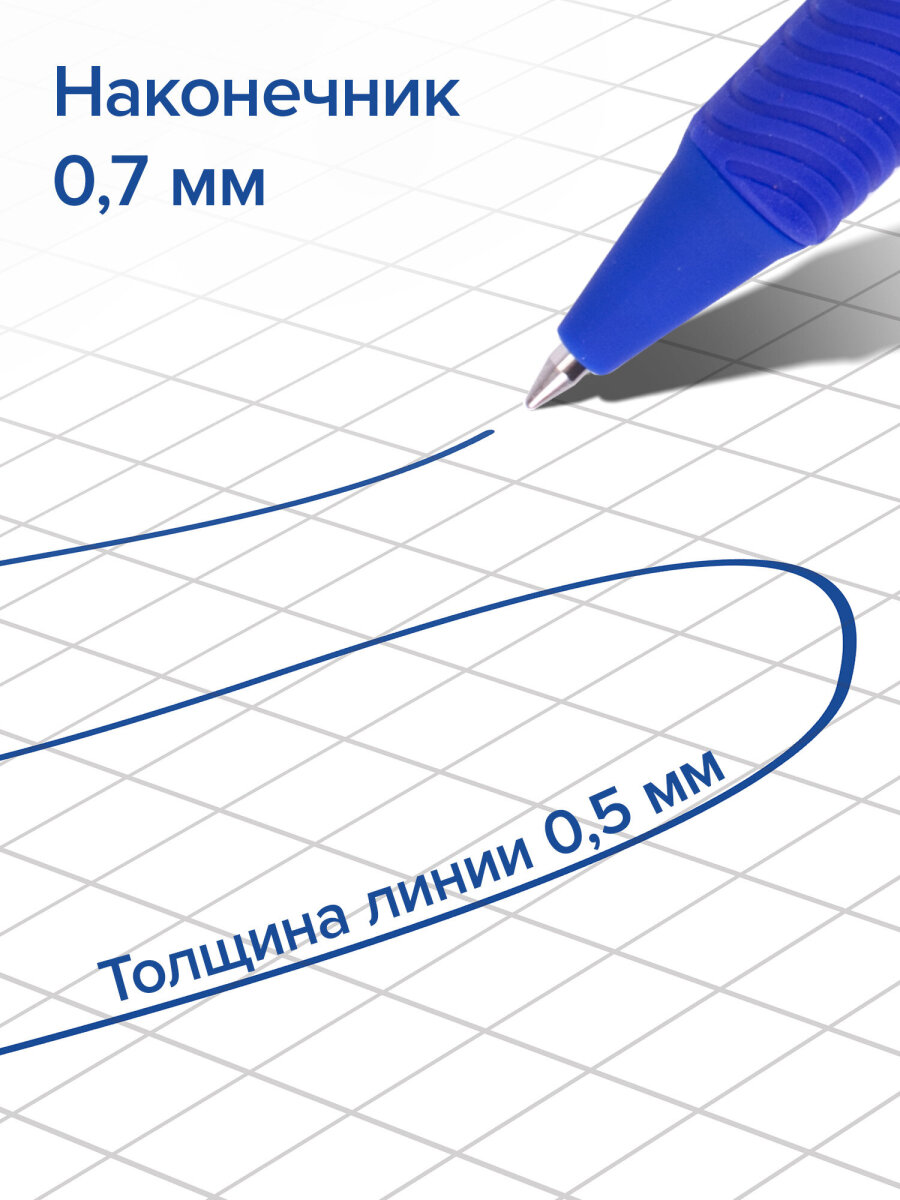 Ручка со стираемыми чернилами Brauberg 4 шт. - фото 3