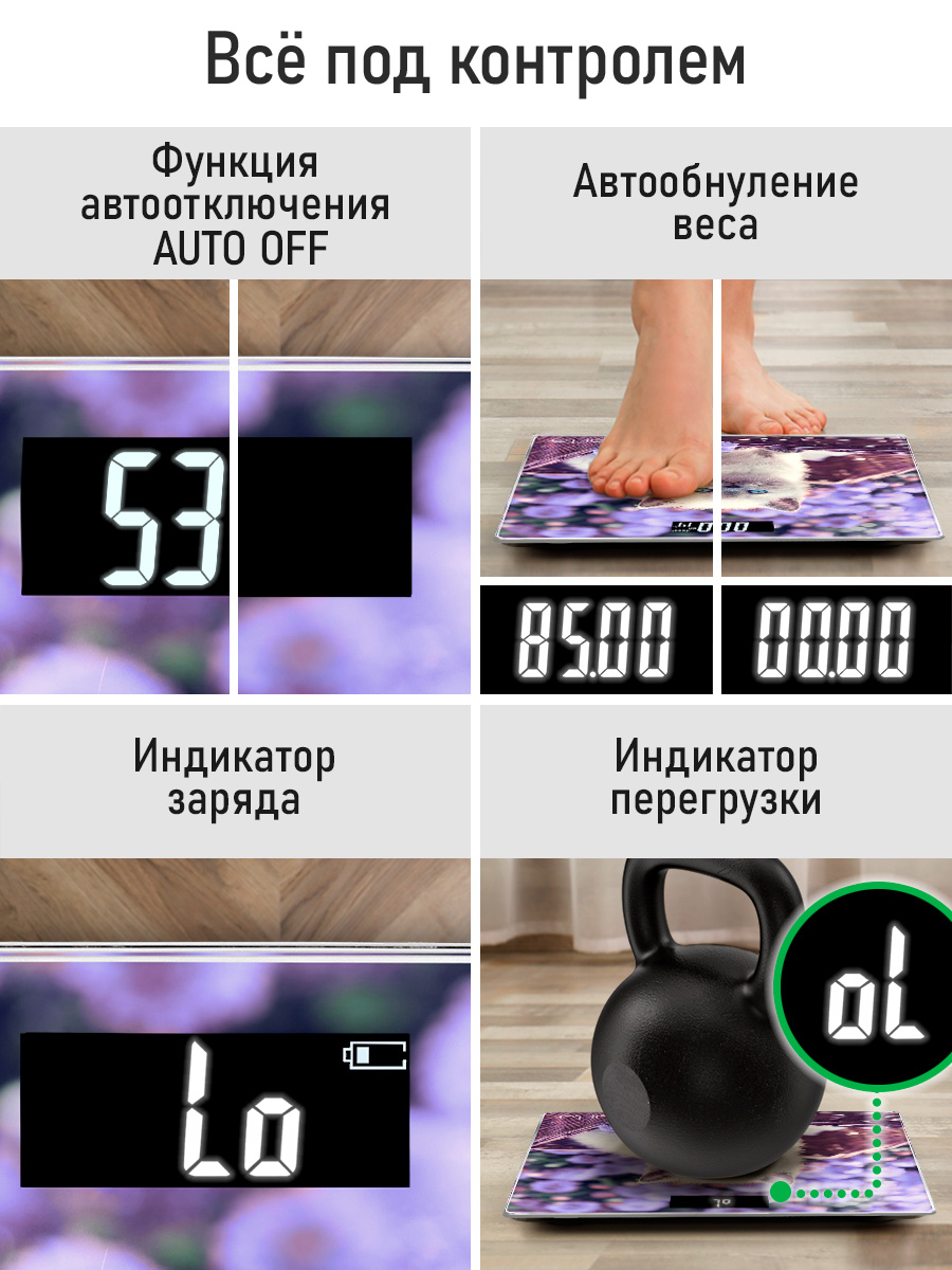 Весы напольные MARTA MT-1608 сенсор/встроенный термометр/белый котенок - фото 6