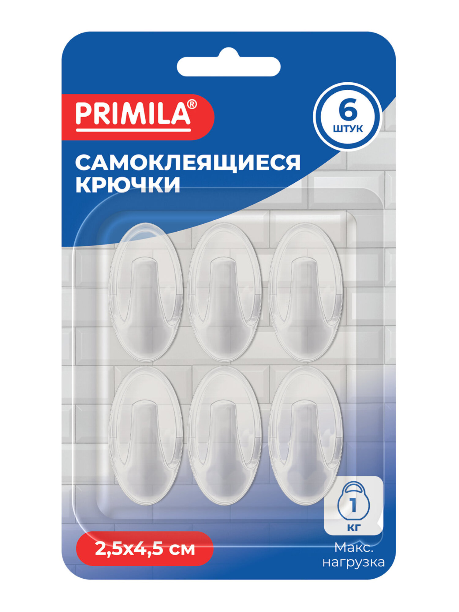 Крючки PRIMILA прозрачные - фото 7