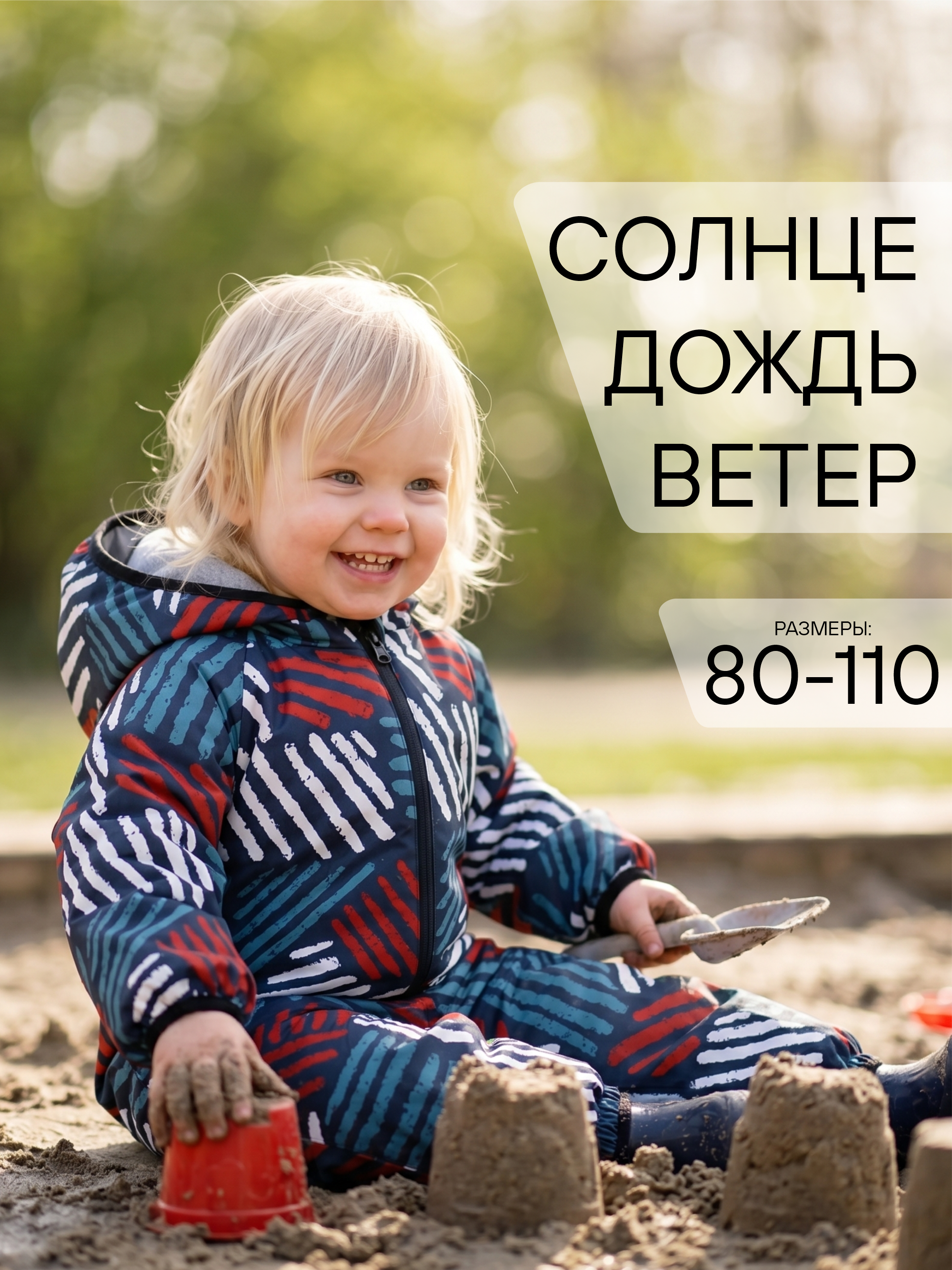 Комбинезон СОННЫЙ ГНОМИК 2122/64 - фото 20