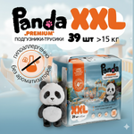 Трусики Panda premium ультратонкие XXL (15-20) 39 шт.