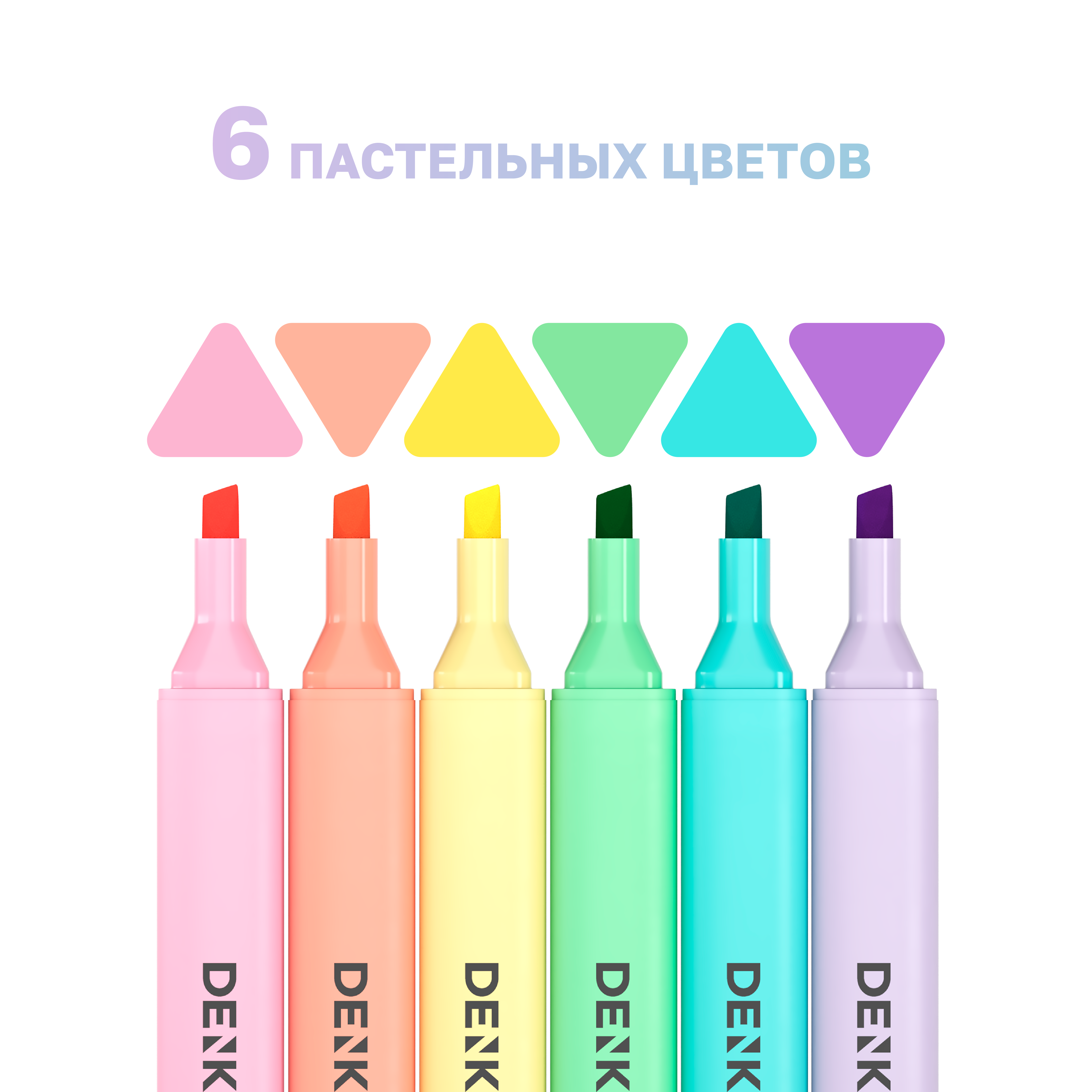 Текстовыделители DENKSY 6 цв. - фото 2