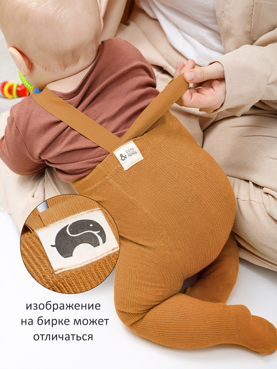 Колготки Соль и Перец sp125т-синий - фото 12