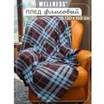 Плед Wellness Прима флис 130 x 150 см