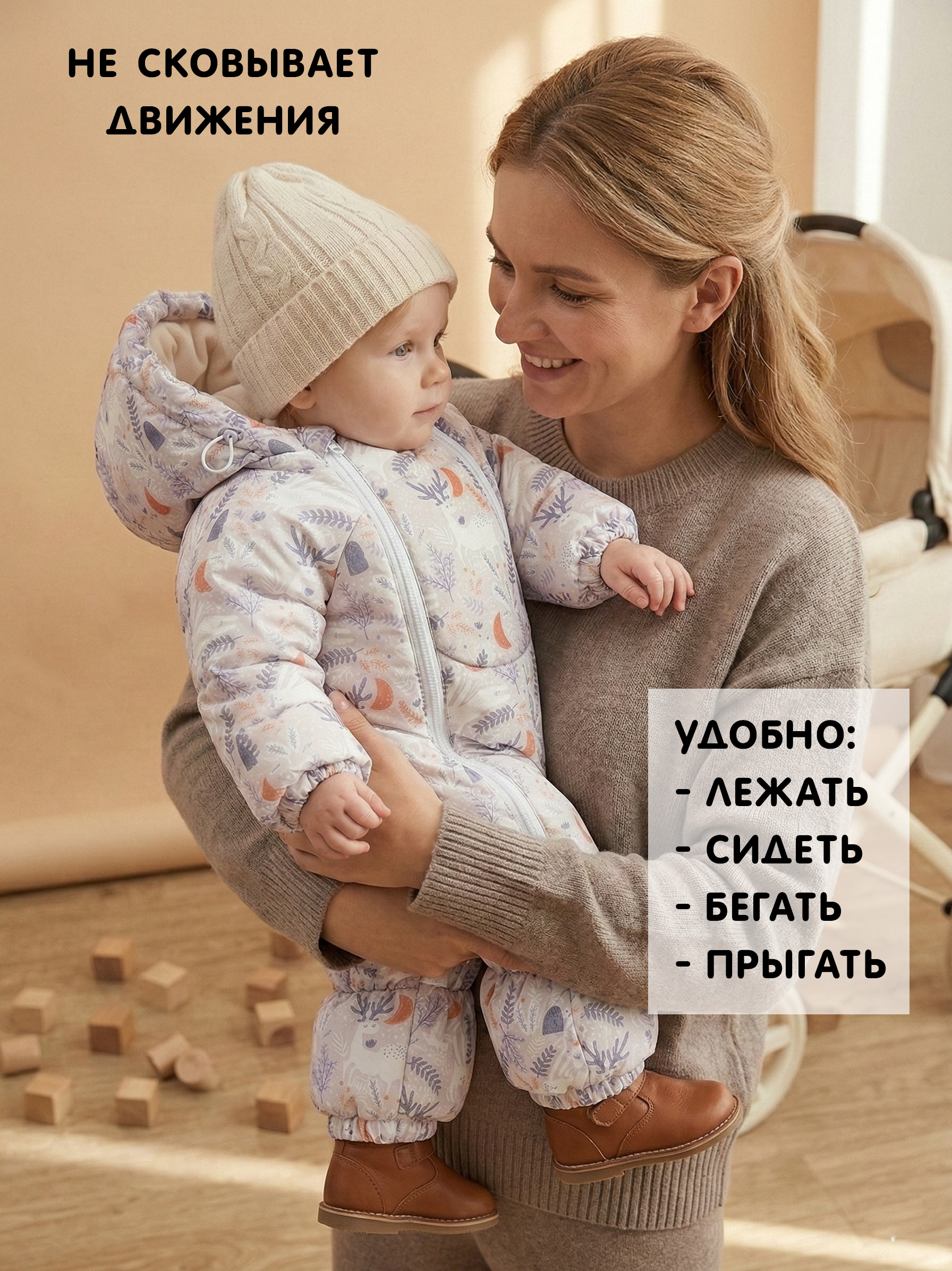 Комбинезон СОННЫЙ ГНОМИК 2041 - фото 8