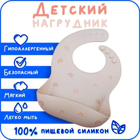 Нагрудник MIKMEL пластик