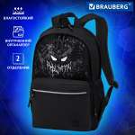 Рюкзак Brauberg