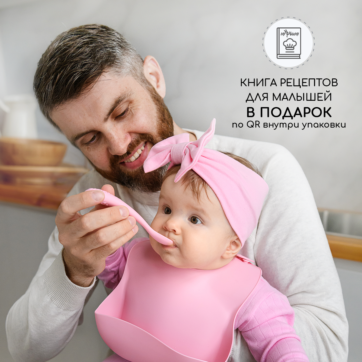 Тарелка Miyoumi - фото 2