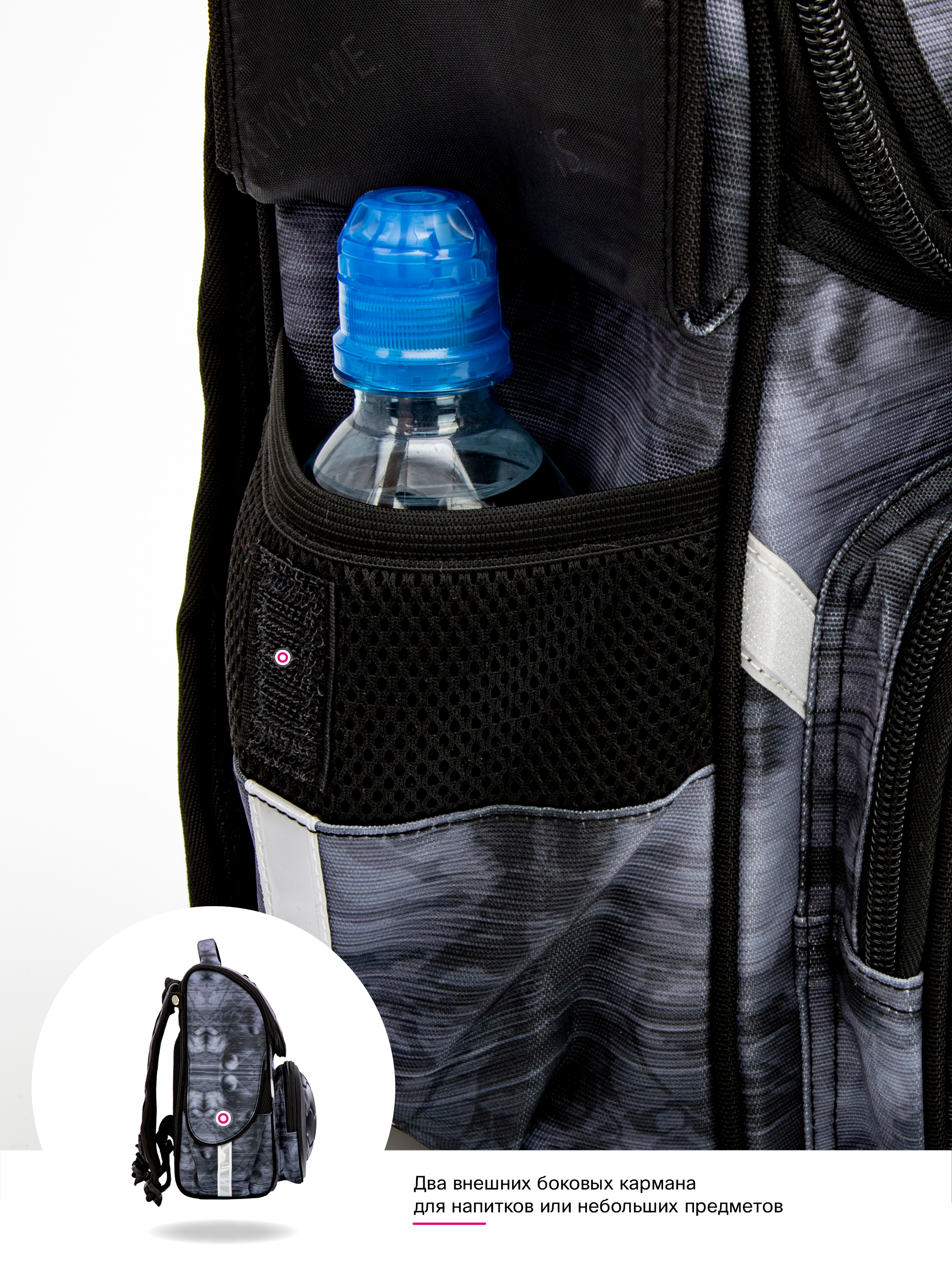 Ранец SkyName - фото 12