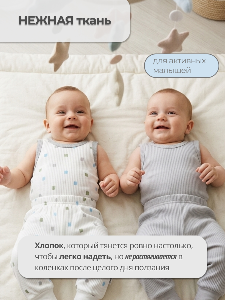 Майка 2 шт Эскимо 202-910 - фото 4