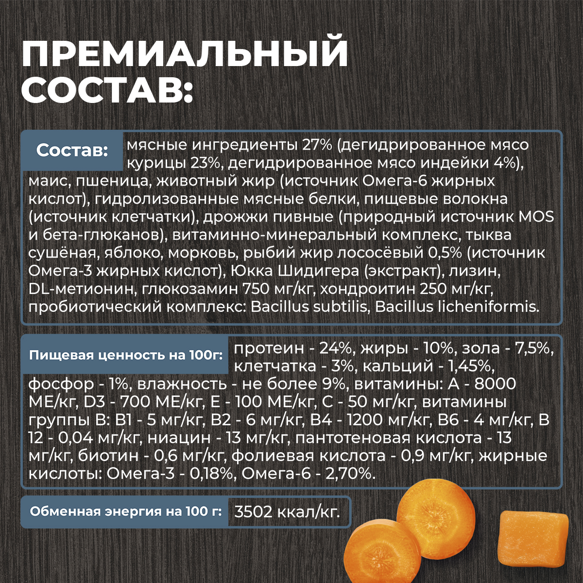 Корм для взрослых собак крупных пород Родные корма полнорационный сухой с говядиной и овощами 12кг - фото 5