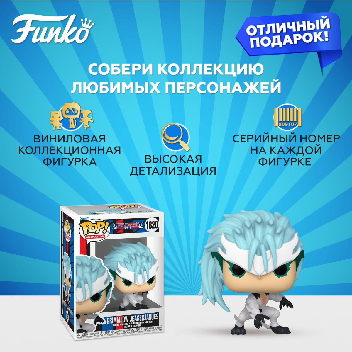 Фигурка Funko POP! - фото 2