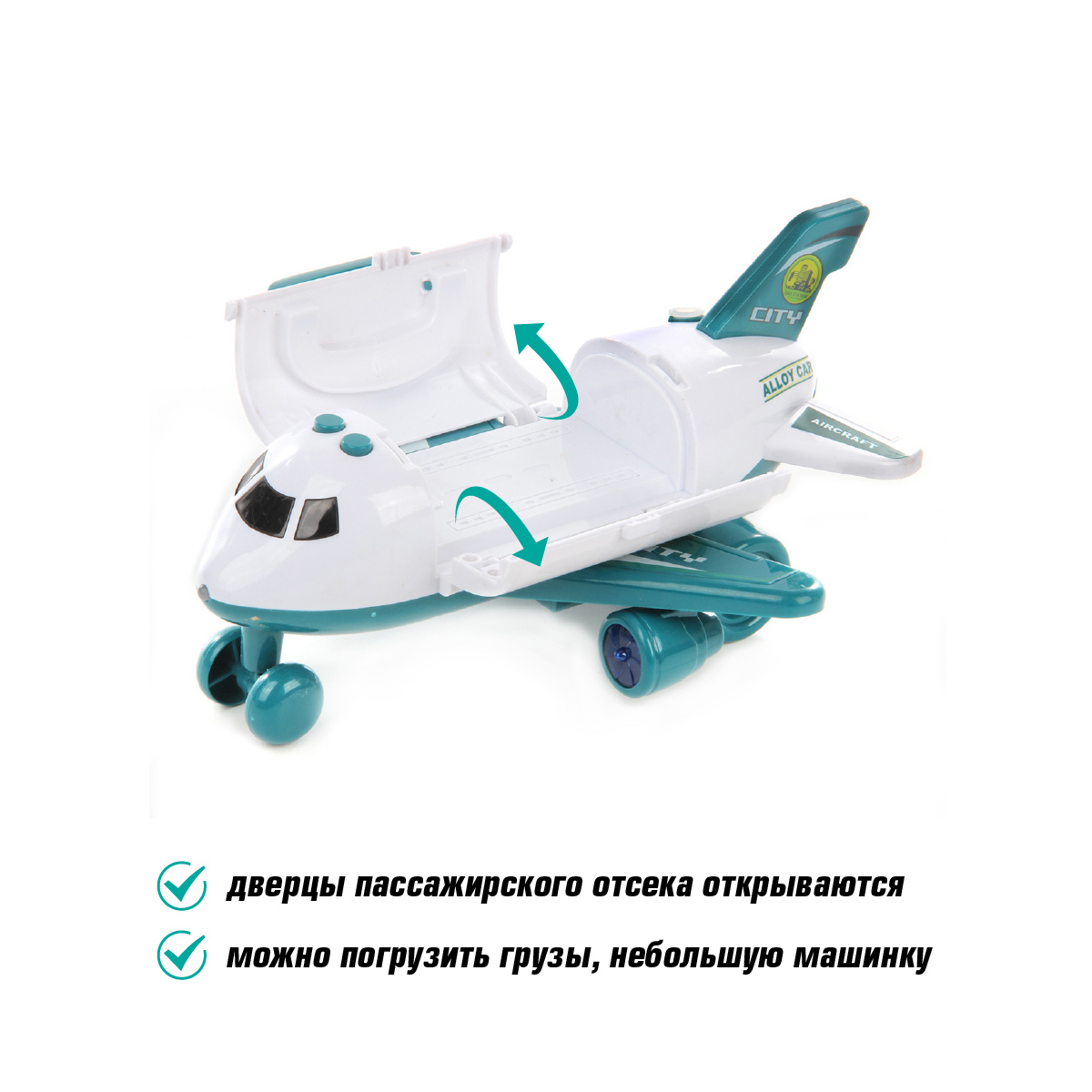 Самолет Veld Co 116538 - фото 3