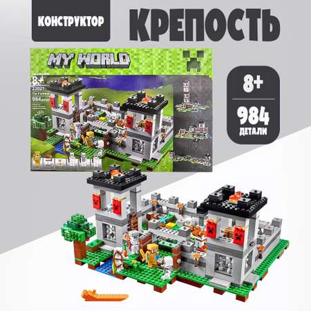 Конструктор Madliani