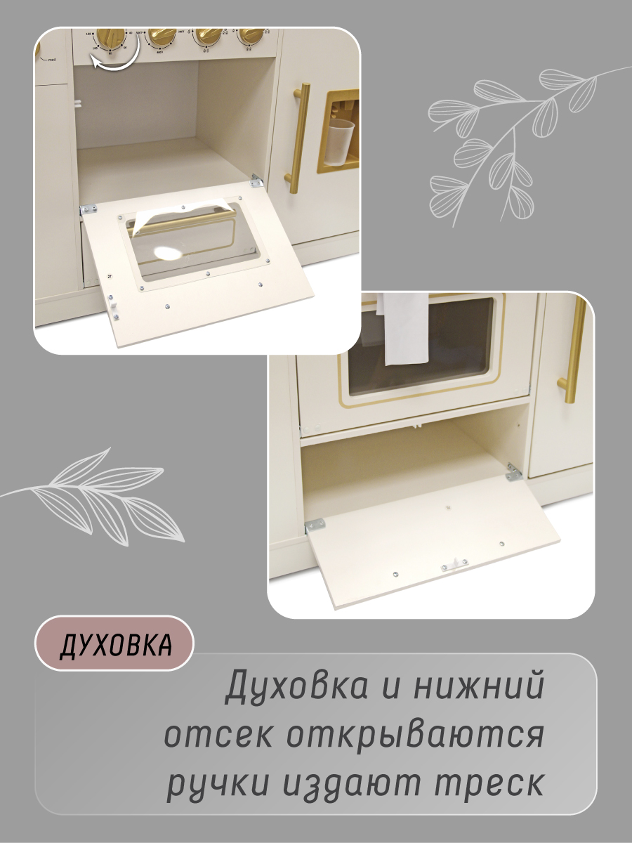 Игрушечная кухня Lisa Doll - фото 3