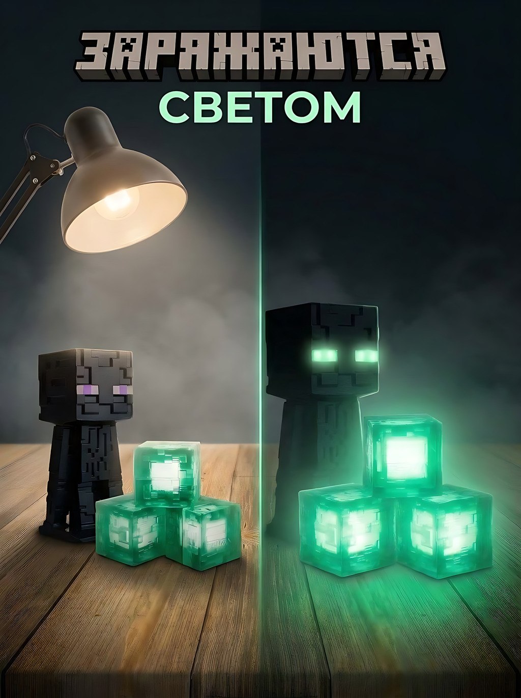 Игровой набор Fanzo Store Набор Майнкрафт Эндермен - фото 4