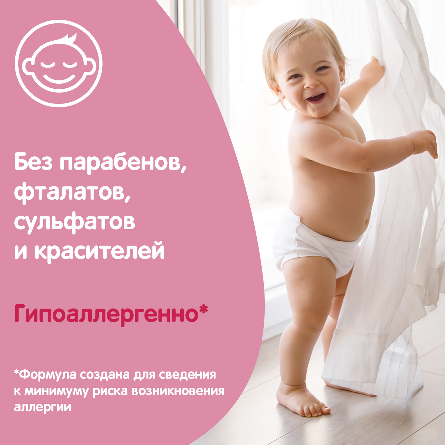 Масло Johnsons Детское - фото 3