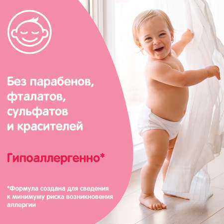 Масло Johnsons Детское