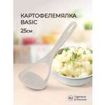 Картофелемялка Phibo 25 см бежевый флэк