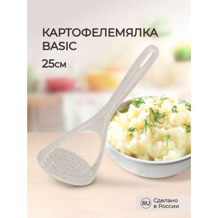 Картофелемялка Phibo 25 см бежевый флэк