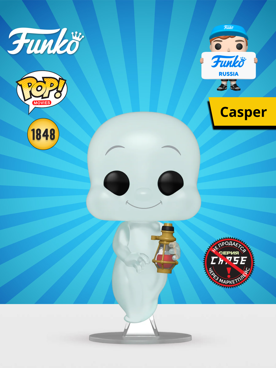 Фигурка Funko - фото 1