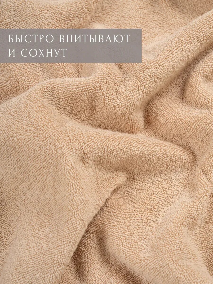 Полотенце Ночь Нежна 90 x 150 см - фото 5