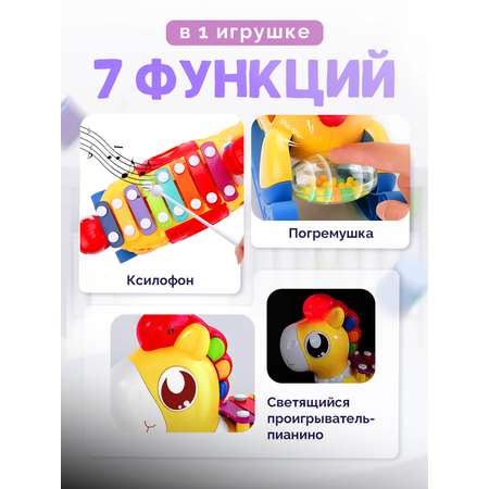 Музыкальная игрушка каталка SHARKTOYS Лошадка ксилофон с сортером
