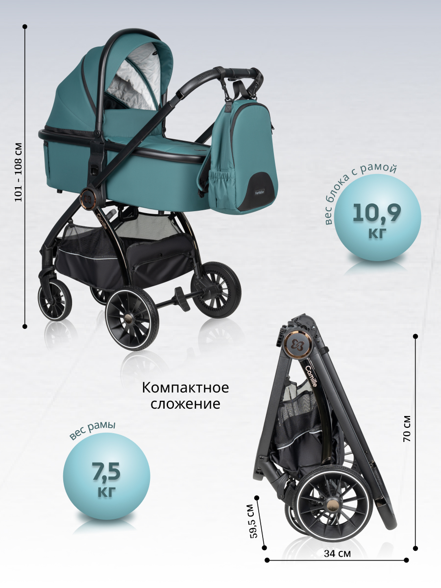 Коляска 3в1 Farfello Camille зеленый - фото 7