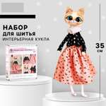 Набор для творчества Арт Узор шитье