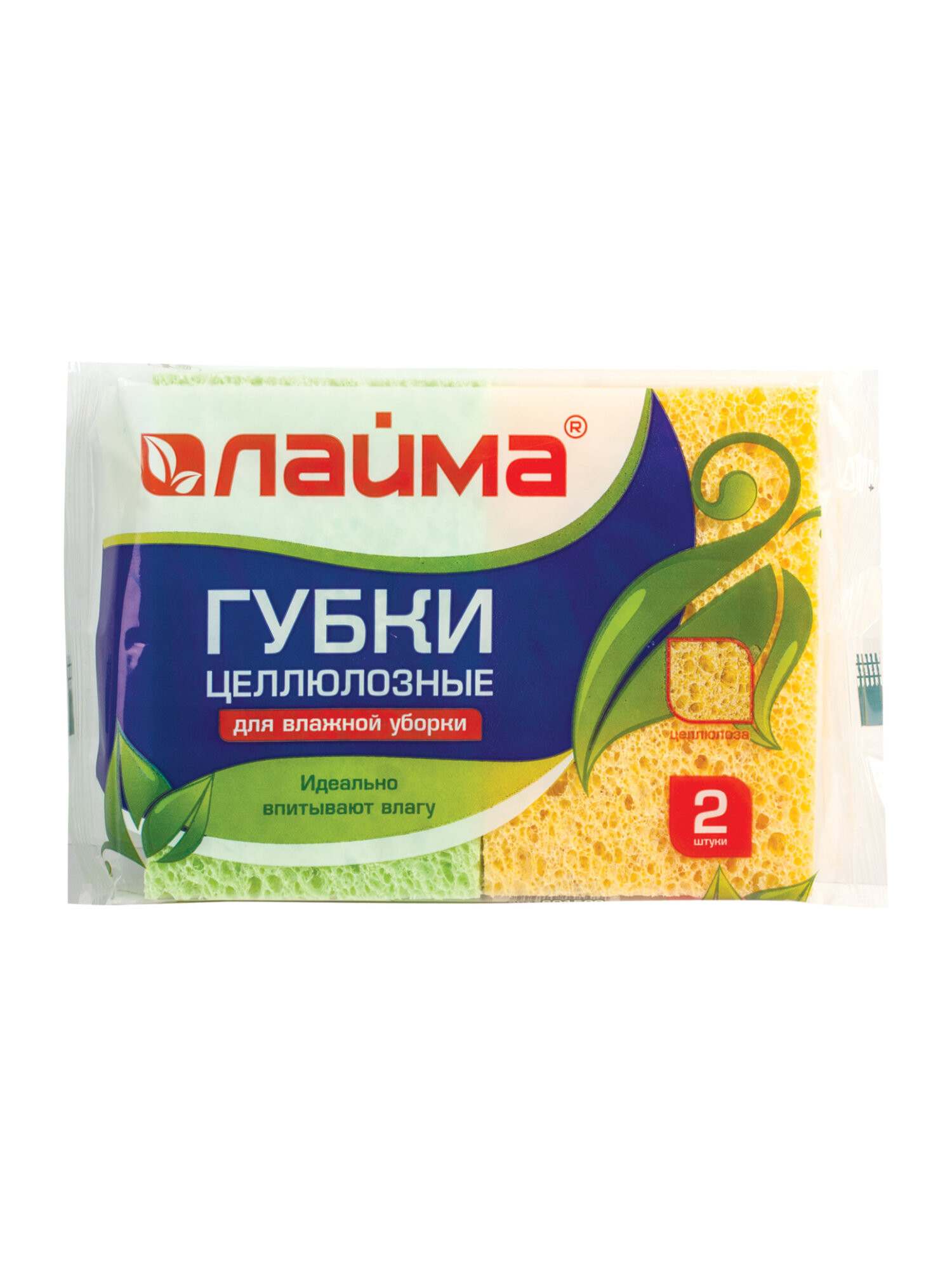 Губки для мытья посуды Лайма 2 шт целлюлозные - фото 9