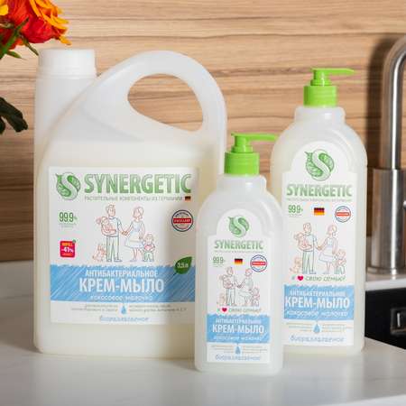 Мыло жидкое Synergetic 3500 мл
