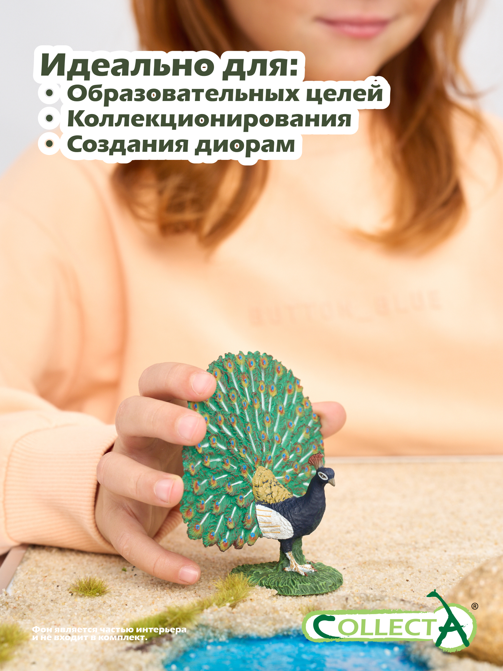 Фигурка Collecta Павлин - фото 6